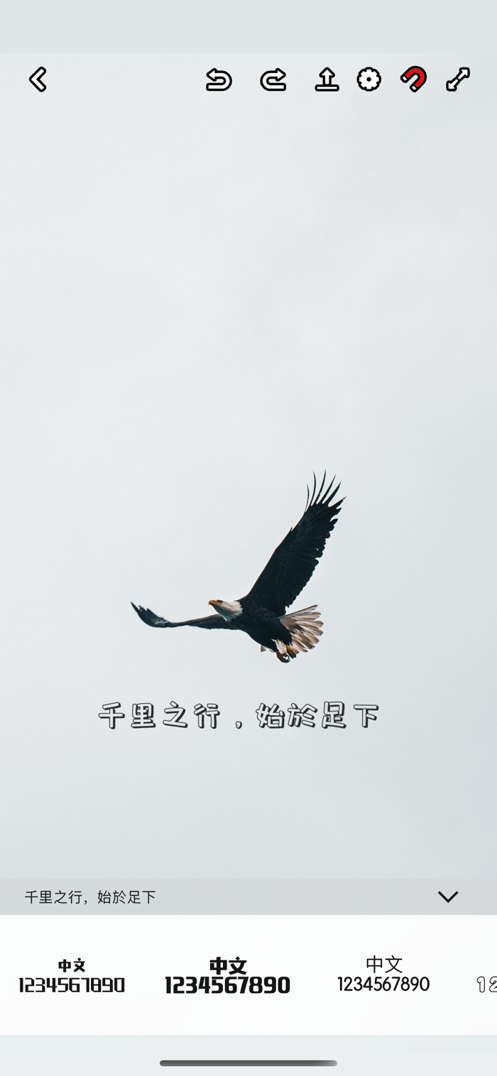 Tahrir App - Text on image.