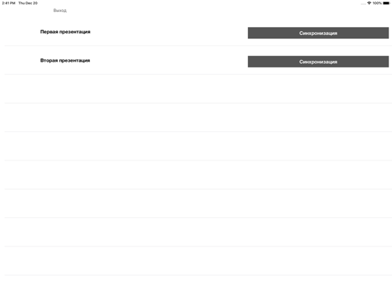 Screenshot #5 pour Vita CLM Viewer