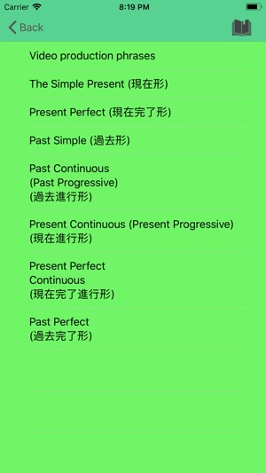 EnglishSkills(圖8)-速報App