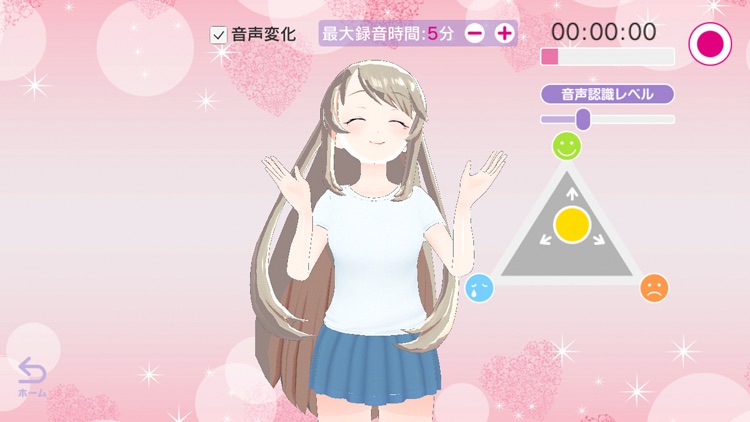 Virtualoid screenshot-4