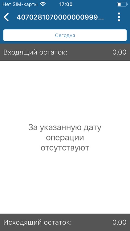 Банк "Ермак" - для бизнеса screenshot-7