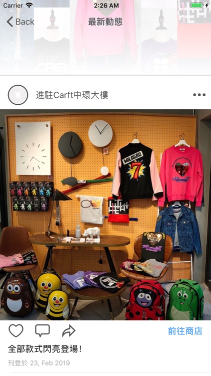 MILAGRO7 - 自家創作服飾品牌 screenshot-4