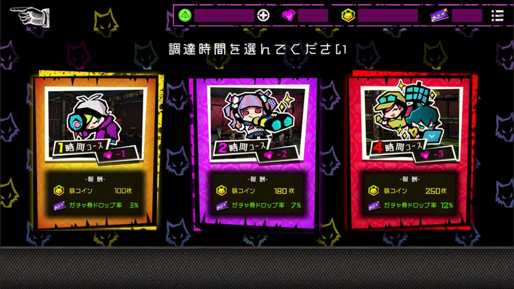 狼ゲーム 〜アナザー〜 screenshot-5