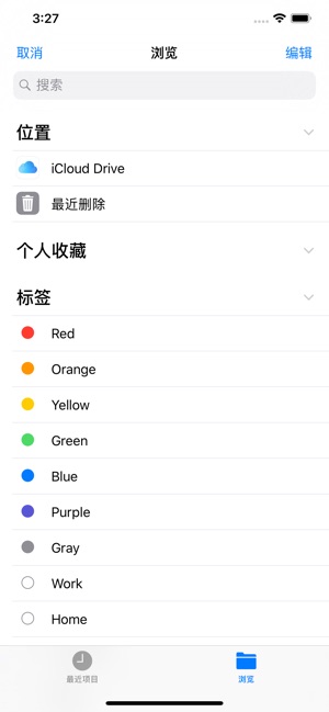 GoodZip-rar解壓縮图片文字識別下载器(圖2)-速報App