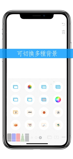 白板 Whiteboard(圖3)-速報App