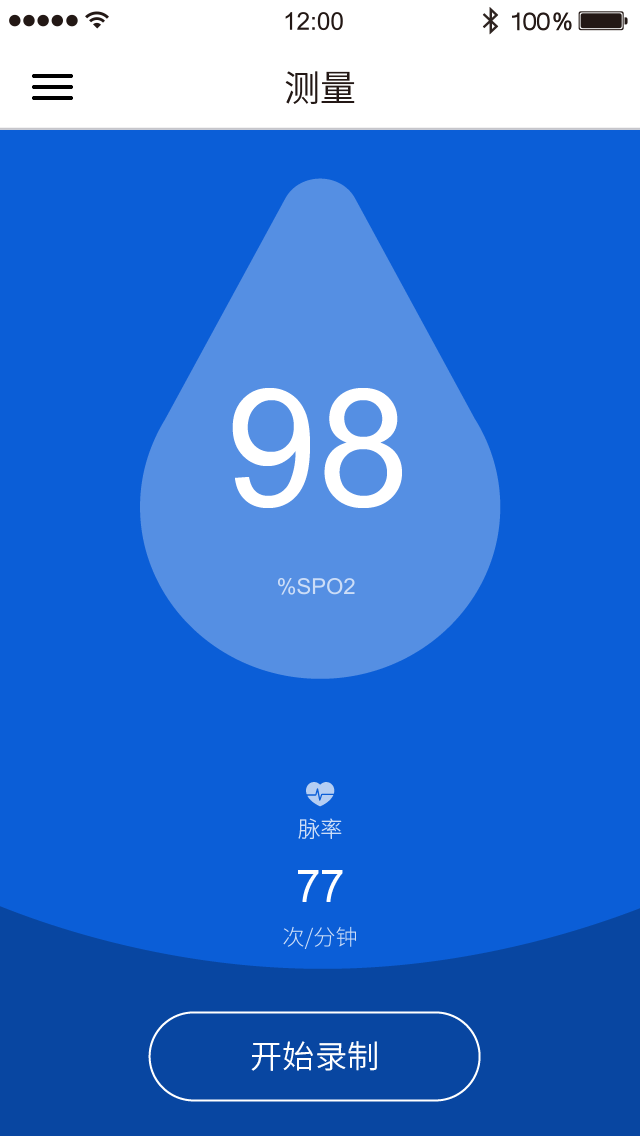 腕式血氧记录仪