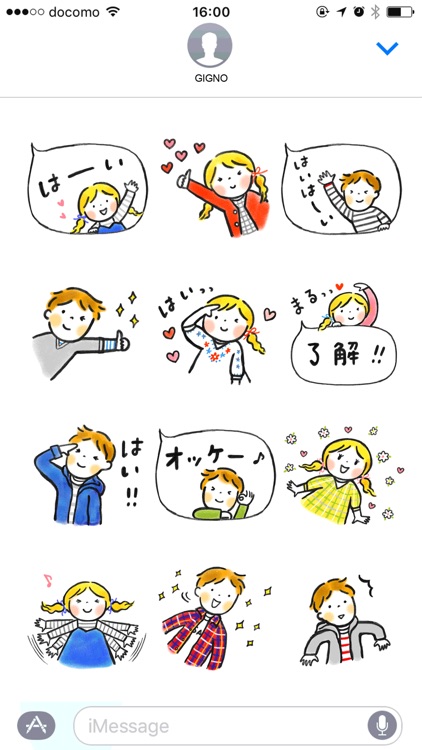 For couples daily message