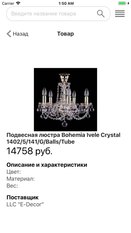 VTBConnect screenshot-3