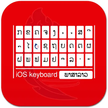 M-Keyboard Читы