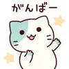 Chocolate Mint Nyanko2 App Feedback