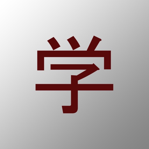 Japanese Learning Companion