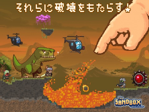 The Sandbox Evolutionのおすすめ画像4