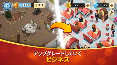 クッキング・タウン (Tasty Town) - 料理ゲームのおすすめ画像2