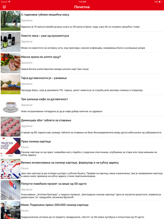 Screenshot #4 pour Seniori