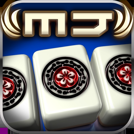 NET麻雀 MJモバイル