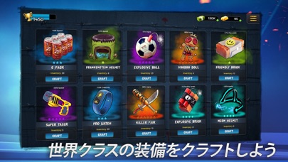 Underworld Football Manager 2のおすすめ画像5