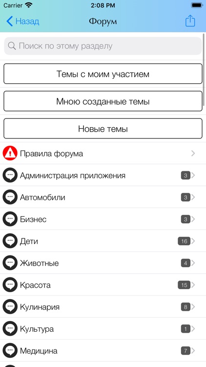 Мой Пхукет screenshot-5