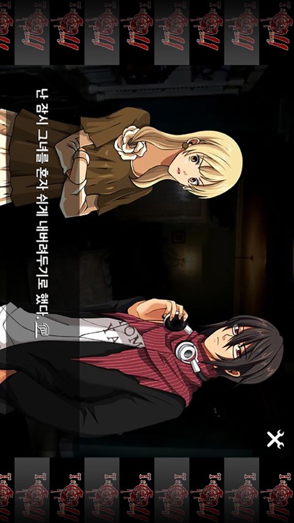 [추리]할아버지와 요람 - Trick&Trap2 screenshot-4