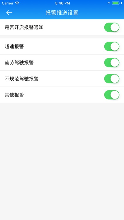 贵州-BS5.5-e云客运 screenshot-3