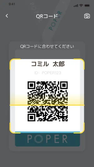 Comiru入退室 screenshot 2