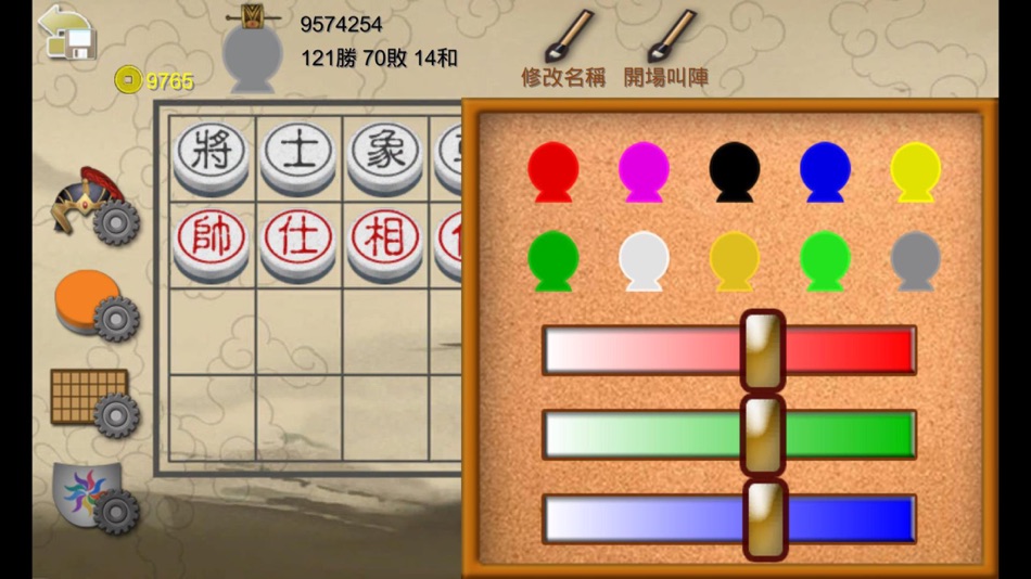 #6. 暗棋2 (iOS) 由: xidea creator