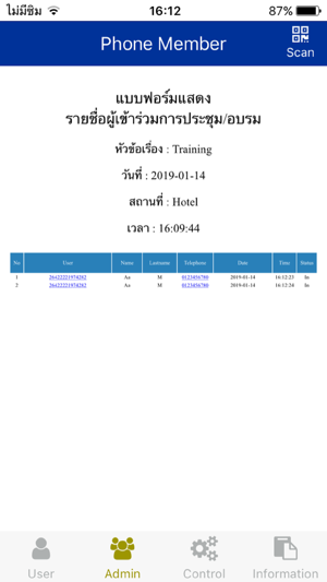 Phone Member(圖5)-速報App