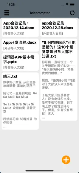 Game screenshot 千层饼提词器 mod apk