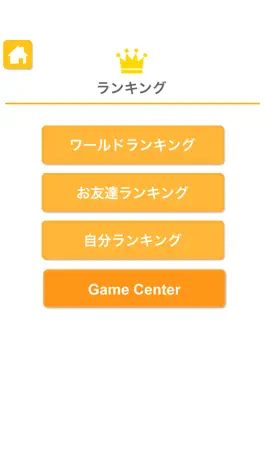Game screenshot 色おぼえ（あそんでまなぶ！シリーズ） hack
