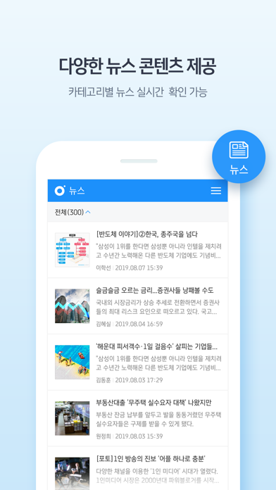 더존 위하고 모바일 Screenshot