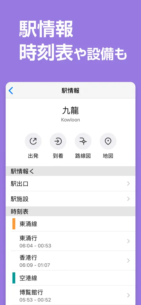 Photo Widget - Petapeta