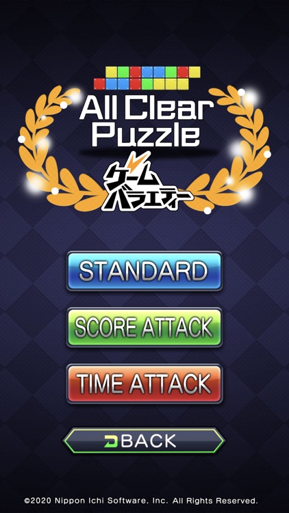 All Clear Puzzle screenshot-3