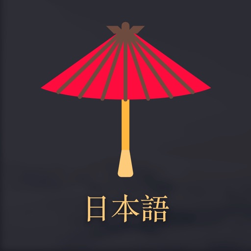 Learn Japanese - Nihongo icon