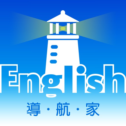 英語導航家 Mebooks 書城app For Iphone Free Download 英語導航家 Mebooks 書城for Ipad Iphone At Apppure