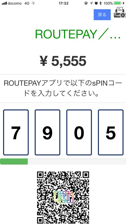 ROUTEPAY