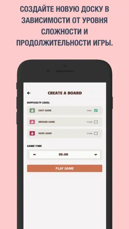 Game screenshot Cлов Поиск - ретро hack