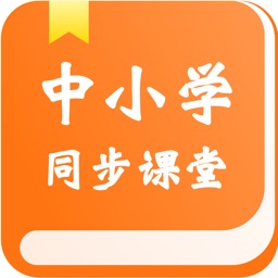 中小学教学-小学在线学习作业辅导