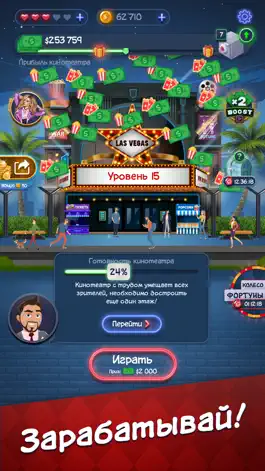 Game screenshot MovieFan: Idle Кино Викторина hack