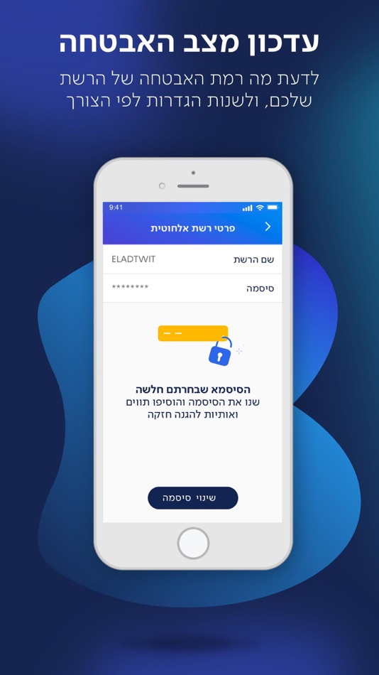 #3. Be Bezeq (iOS) By: Bezeq