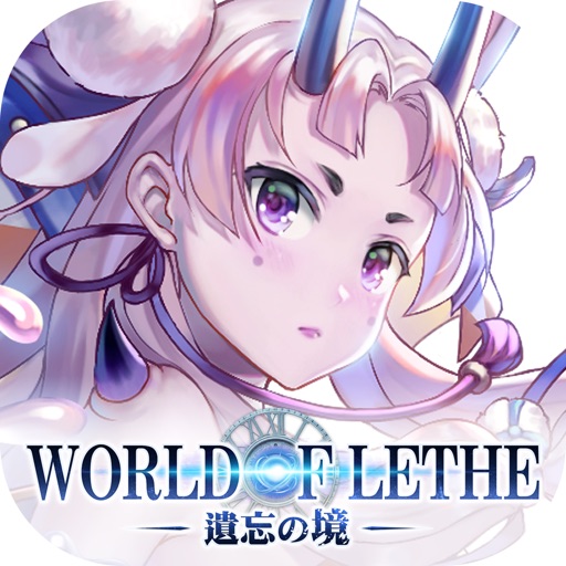 遺忘之境:World of Lethe