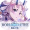 【週年感謝祭 登入送十連!】