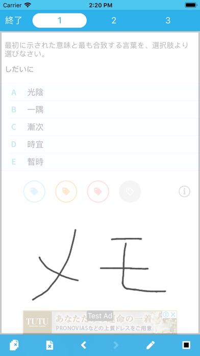 SPI Lite 【Study Pro】 screenshot1