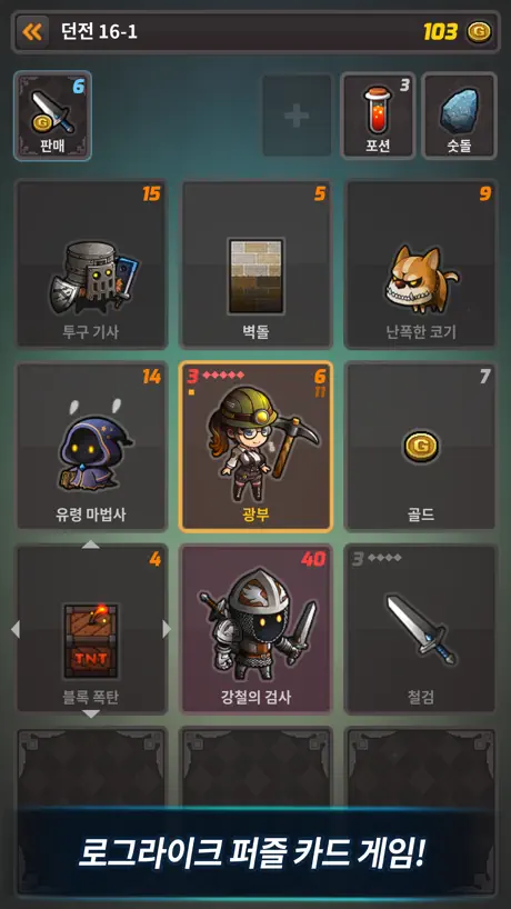 큐브카드(Cube Card)