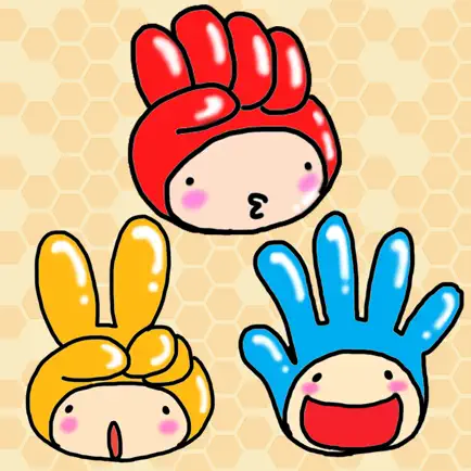 後出しで負けて！-ハマる後出しジャンケンゲーム- Читы