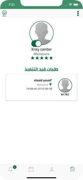 Game screenshot D-Partner hack