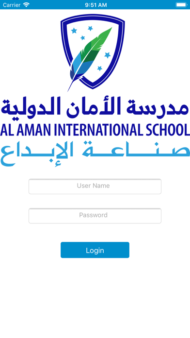 Al Aman International School Screenshot