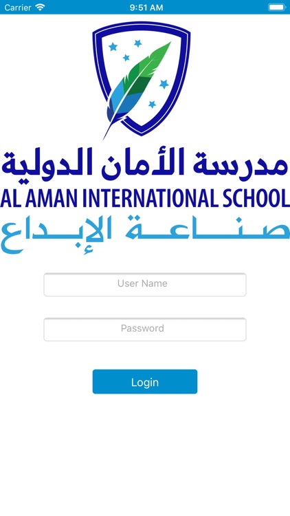 Al Aman International School