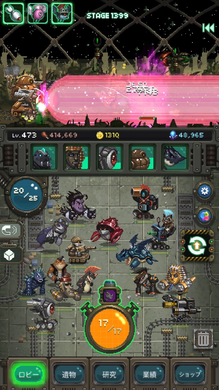 World Beast War - Free Hack screenshot 7 - iOS game interface