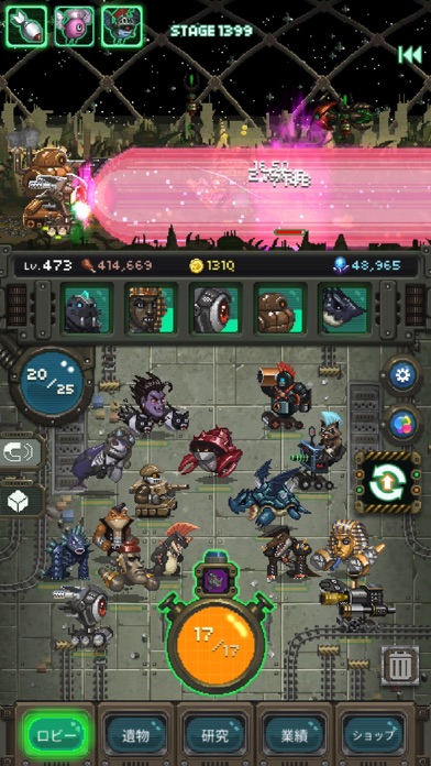 World Beast War Hack screenshot 7 - iOS game interface