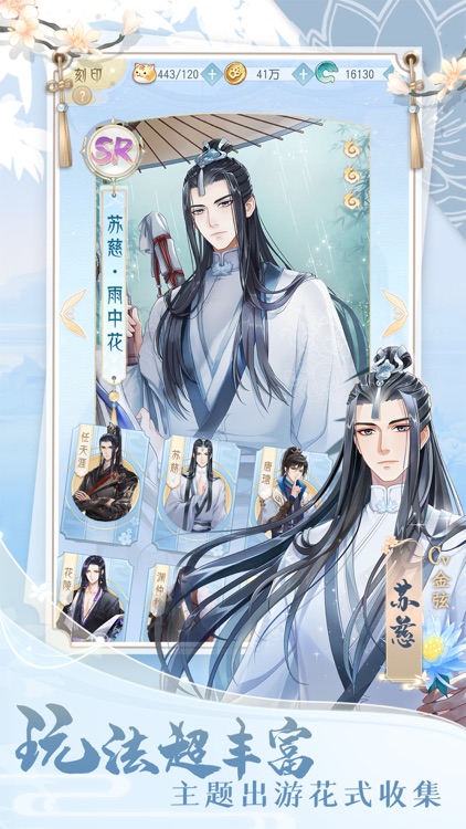 掌门太忙 screenshot-3