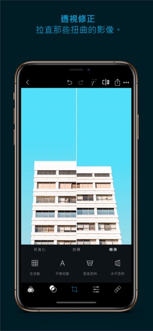 Adobe Photoshop Express(圖4)-速報App